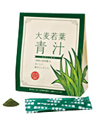 大麦若葉の青汁