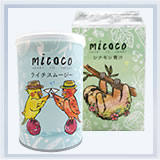 micocoセット