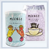 micocoセット