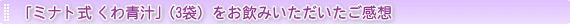 �u�~�i�g���@����`�v�i3�܁j�������݂��������������z